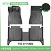 Alfombrillas de Coche de Cobertura Total Nuevo Modelo 2025 Modelo Antiguo Ajuste Personalizado Decoración Interior del Coche Alfombrilla de Moqueta de Bucle de Seda