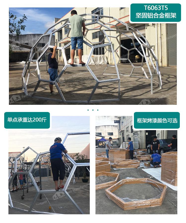 六边形玻璃星空发房-9.JPG