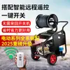 Máquina Elétrica Profissional de Dragagem de Tubulação de Alta Pressão a Diesel/Gasolina 220V Rato d'água Limpador de Tubulação de Esgoto