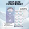 Pestañas Postizas Princesa de la Luna, Pestañas Completas Realistas Estilo Perezoso, Nuevo Estilo Transfronterizo, Pestañas Postizas Naturales sin Pegamento para Grupos de Mujeres