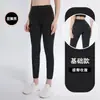 Conjunto de Yoga Transfronterizo para Mujer de Primavera y Otoño, Chaqueta de Manga Larga con Cuello Alto y Bloques de Color, Conjunto de Pilates y Fitness de Cintura Alta para Cadera de Durazno