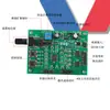 Módulo de Control de Motor DC sin Escobillas 6V12V24V Controlador de Velocidad para Motor de Ventilador de Unidad Óptica Placa de Control 2-5S