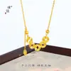 Puzuo Color Fuerte que Conserva 24K Oro Brillante Láser Hielo Triturado Cinco Emperadores Moneda Pulsera Collar Flash Conjunto de la Suerte Cadena para Mujeres