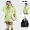 Chaqueta de Montaña Tres en Uno para Hombre y Mujer, para Exterior, Ligera, Cortavientos e Impermeable, Desmontable, de Dos Piezas, Ropa de Trabajo para Montañismo