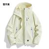 Chaqueta Funcional Cortavientos Resistente al Desgaste para Ocio Urbano Ligero al Aire Libre para Hombre y Mujer, Holgada con Capucha