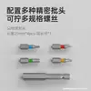 Destornillador Eléctrico Portátil Deli Batería de Litio Taladro Recargable Hogar Pequeño Set de Destornillador Eléctrico Multifuncional Mano DIY