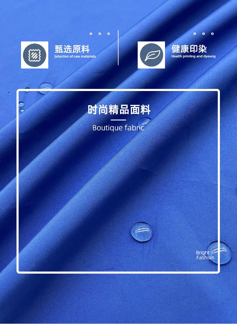 粤丰详情改适于小红书_01.jpg