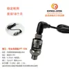 En stock sensor de bomba de agua de frecuencia variable transmisor de presión suministro de agua a presión constante 24V1MPA sensor bomba de frecuencia variable