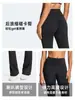 Nuevos pantalones de yoga de cadera transfronterizos europeos y americanos, pantalones ajustados de entrenamiento para correr con cadera de melocotón, pantalones de pierna ancha deportivos, pantalones de fitness transpirables