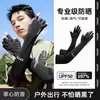 Mangas de Protección Solar para Hombres, Guantes Delgados de Verano, Mangas de Hielo, Anti-UV, Seda de Hielo, Conducción al Aire Libre, Ciclismo, Pesca