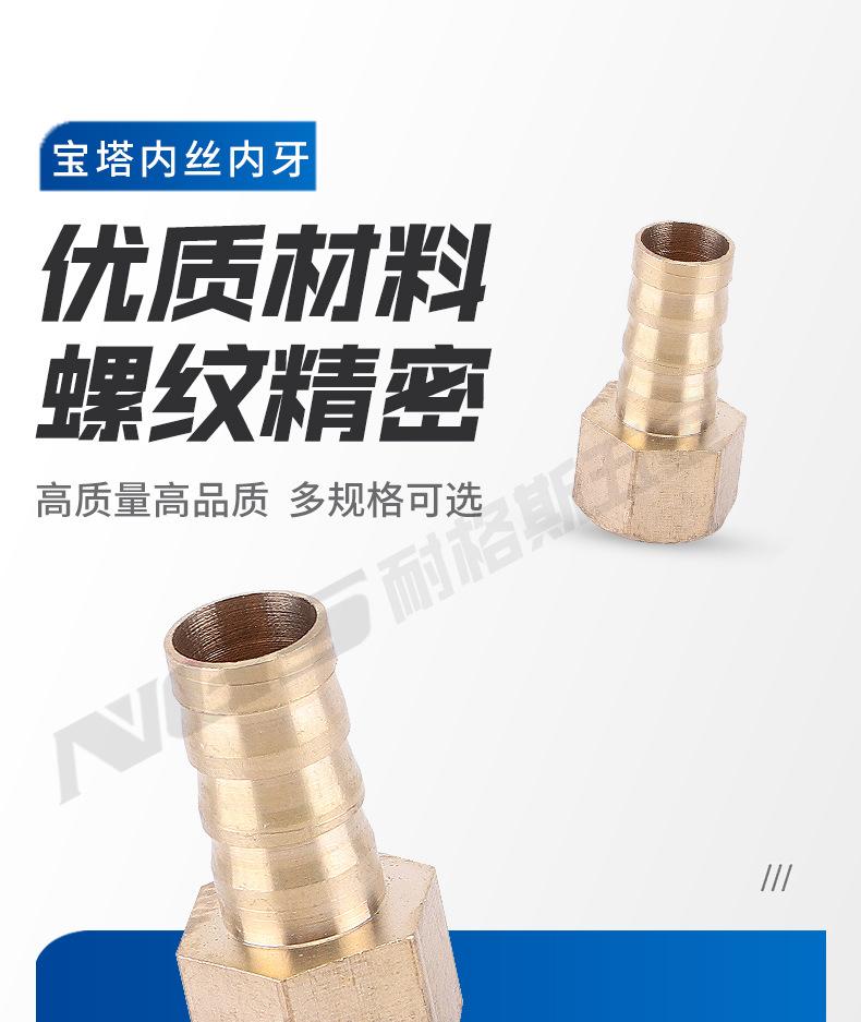 宝塔内丝内牙_01.jpg