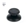 Tapas para Joystick de Control PS4 3D Tapas para Stick Analógico Fundas para Botones de Joystick PS4 SLIM PRO Controlador Tapas de Hongo