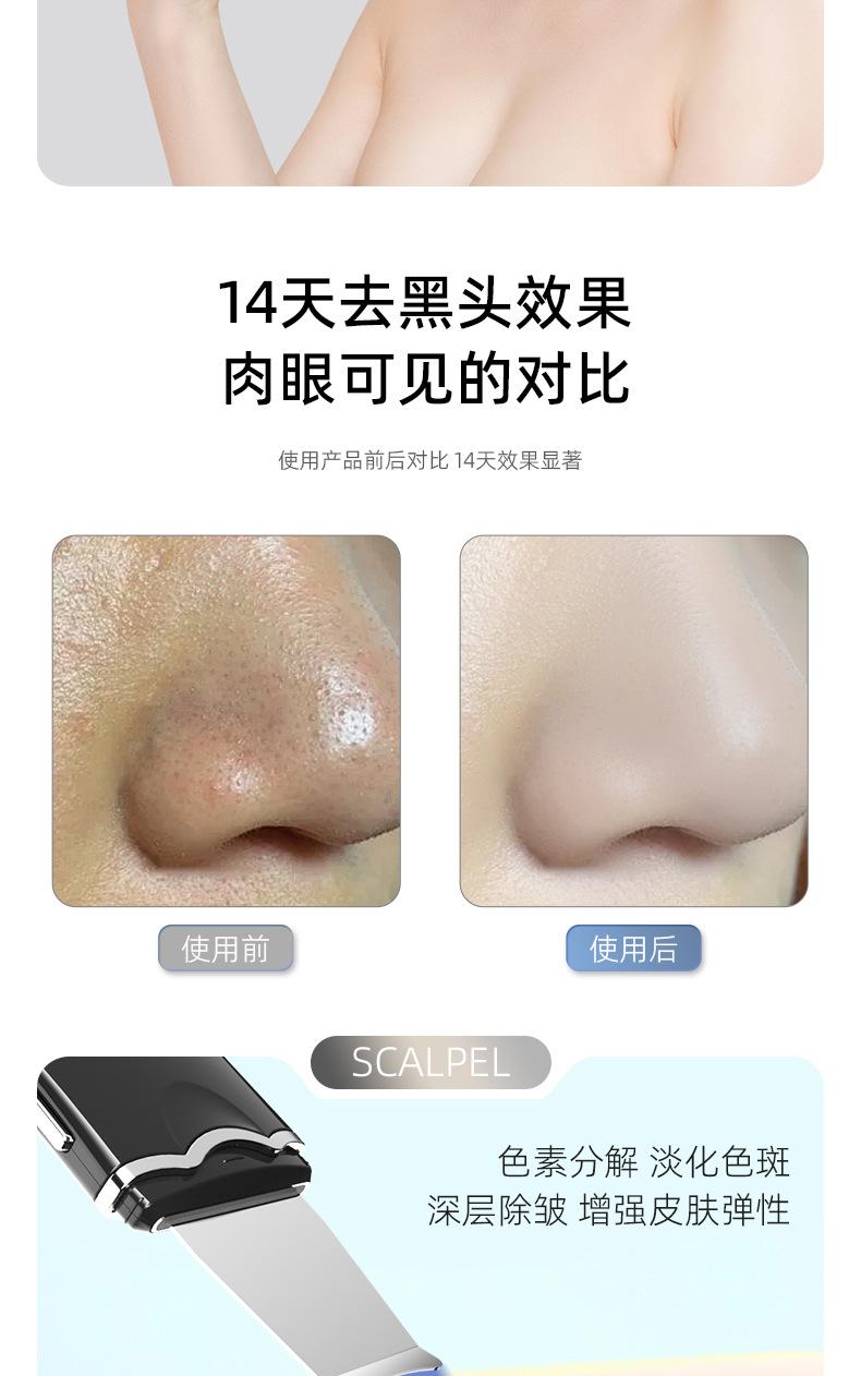 铲皮器_09.jpg