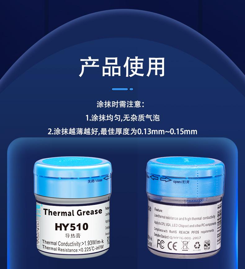 HY510-CN10G详情页_05.jpg