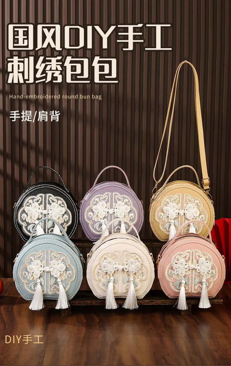 diy手工刺绣包包_01.jpg