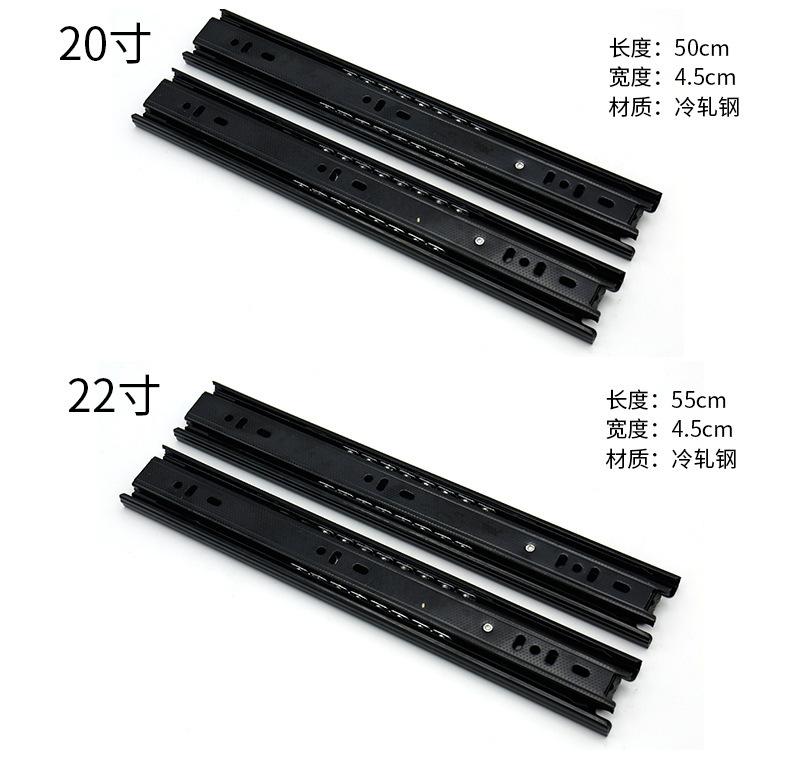 4510黑色滑轨_08