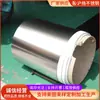Tira de Aço Inoxidável de Precisão Tira de Aço Inoxidável de Precisão da Taigang Tira de Aço Inoxidável Extra-Dura Laminada a Frio Tira de Aço Inoxidável Resistente à Corrosão