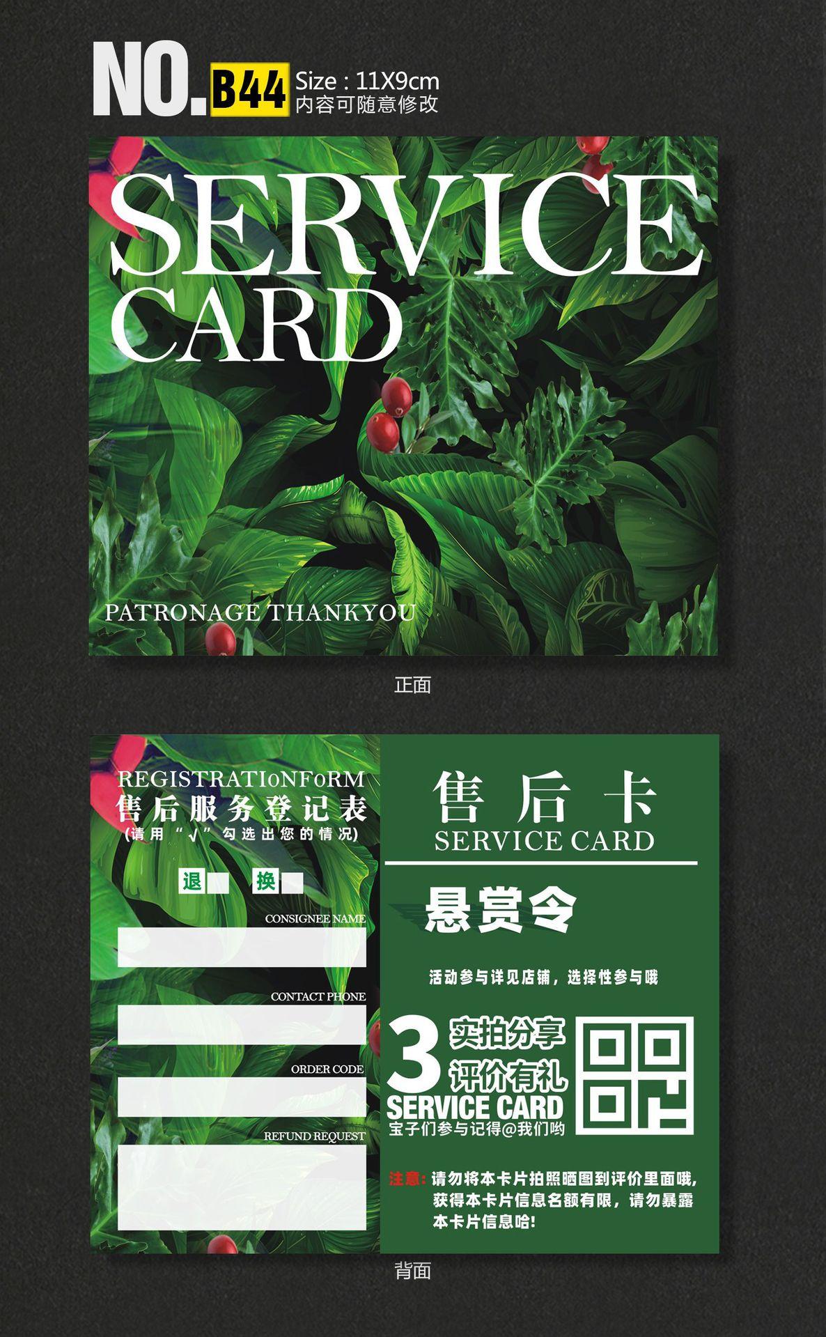 B44-深.jpg