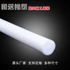 Varilla cilíndrica de PTFE Varilla de teflón Varilla de teflón de corte cero Varilla de plástico de PTFE blanco