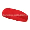 Diadema Deportiva para Mujer, Diadema Absorbente de Sudor para Correr, Pañuelo para la Cabeza de Fitness, Diadema, Banda Anti-Sudor y Anti-Transpiración, Diadema para Hombre para Uso al Aire Libre