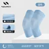 Rodilleras Deportivas, Rodilleras Delgadas de Punto para Habitación con Aire Acondicionado de Verano, Almohadillas para Piernas a Prueba de Frío, Calentadores Profesionales para Articulaciones, Equipo de Protección Transfronterizo