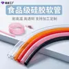Mangueira de Silicone a Vácuo Resistente a Altas Temperaturas, Tubo Válvula de Alívio de Pressão Modificada para Comércio Exterior, Tubo de Escape Atacado, Mangueira Transparente Elástica Colorida