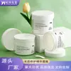 Filme Transparente Pó Garrafa Plástica Embalagem Selada Personalizada Frasco de Máscara Frasco de Creme para Massagem Frasco de Máscara Capilar 500g Processamento e Impressão