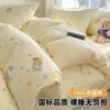 Conjunto de Roupa de Cama de Algodão Desenho Animado Conjunto de Quatro Peças Algodão Puro 2026 Novo Conjunto de Roupa de Cama para Dormitório Lençol Capa de Edredom Conjunto de Três Peças Adequado para Todas as Estações