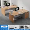 Estação de Trabalho de Mesa para Funcionário Simples Moderno Mesa e Cadeira de Escritório para Chefe com Armário com Fechadura Mesa Financeira Mesa para Computador de Mesa