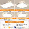 Lámpara de sala de estar, moderna, simple, elegante luz principal, protección ocular de espectro completo, luz de techo LED ultradelgada, luminaria grande para toda la casa y el pasillo