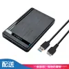 3. 02.5 polegadas SSD Estado Sólido Mecânico Porta Serial SATA Interface USB Externo Móvel Gabinete de Disco Rígido de Fábrica Gabinete de Disco Rígido