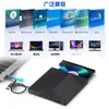 Unidad óptica externa móvil personalizada OEM, lector y grabador de tarjetas 8 en 1, grabador USB universal para computadora, multifuncional