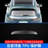 Adequado para Porsche Cayenne Panamera macan Roupa de Carro Invisível Pintura Corporal Exterior Parcial Filme de TPU Transparente