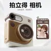 Cámara Impresora de Fotos Instantáneas Hanyin Z6Pro, Impresora de Fotos Móvil Todo en Uno, Máquina Portátil para Revelado de Fotos