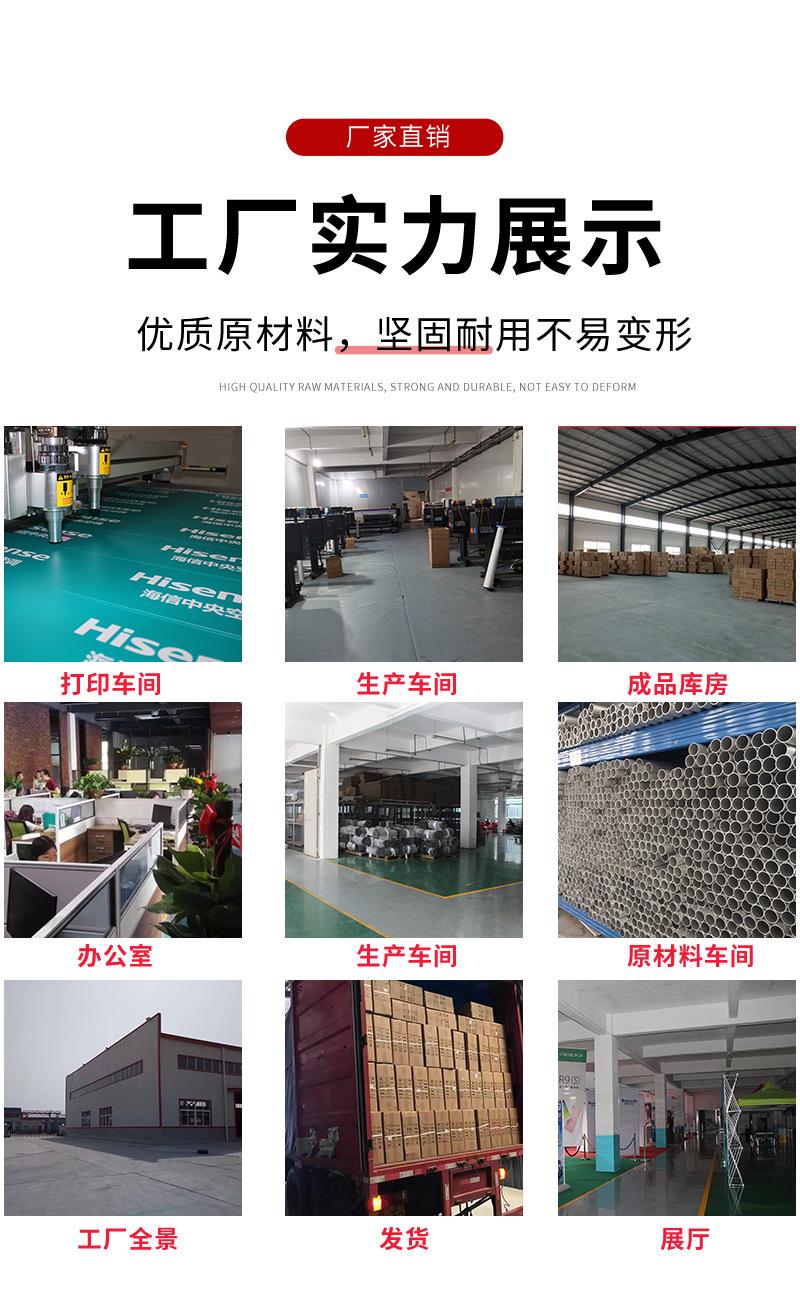 促销台_10