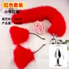 Plug Anal de Cauda, Uniforme Sexy Vestível de Mulher-Gato para Mulheres, Acessórios de Treinamento SM, Ferramenta de Auxílio Sexual para Casais na Cama
