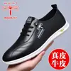 Zapatos de Hombre Auténticos Marca Dragonfly, Piel Genuina, Nuevo Modelo 2026, Zapatos Casuales de Piel para Hombre, Suela Suave Transpirable, Zapatos Blancos Versátiles de Moda