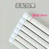 Fábrica de plástico Ningbo tapa de plástico blanco PP 20 Cubierta 2cm cubierta protectora de tubo de acero redonda funda de tubo de PP venta al por mayor