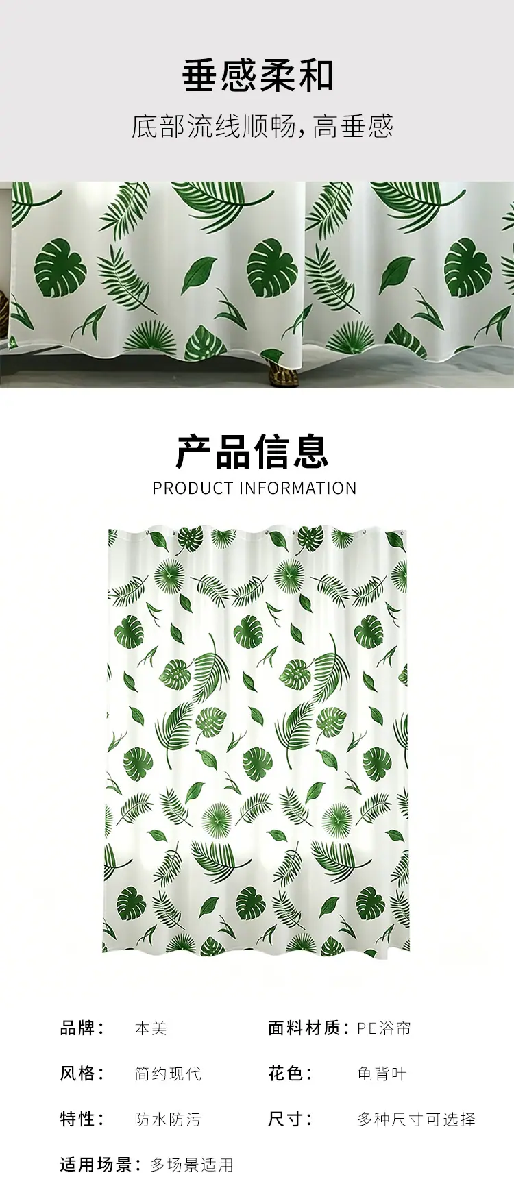详情页_08.jpg