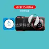 Adecuado para Película para Lente Xiaomi 15 Ultra Posicionamiento Ventana Grande Película de Vidrio Xiaomi 15 Ultra Posicionamiento Ventana Grande