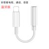 Adaptador dos en uno de Apple para auriculares y carga, adaptador dual Lightning adecuado para Apple iPhone