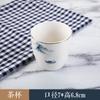 Star Hotel Cerámica Mesa Vajilla Hotel Chino Club Paisaje Tinta Fragancia Comercial Fonema Plato Tazón Cuchara Taza Venta al por mayor