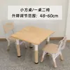 Mesa ajustable de madera maciza para jardín de infantes, mesa y silla para niños, mesa de lectura hecha a mano para uso doméstico, mesa de aprendizaje y comedor para clases de entrenamiento de educación temprana