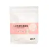 Máscara Facial Comprimida de Seda 50 Peças, Papel para Máscara Facial para Compressa Úmida, Especial para Salões de Beleza, Folha de Máscara Facial Comprimida Descartável Portátil