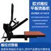 Nuevo Modelo Yizhao Máquina de Transferencia de Calor LCD Alta Presión Estilo Europeo Máquina de Calor para Banners Máquina de Calor para Pedrería Máquina de Impresión de Camisetas Pequeña