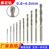 Broca Espiral Perfuradora de Esmeril 0,8-4,0mm Agulha Perfuradora para Contas de Jade Cera de Abelha Cristal Âmbar