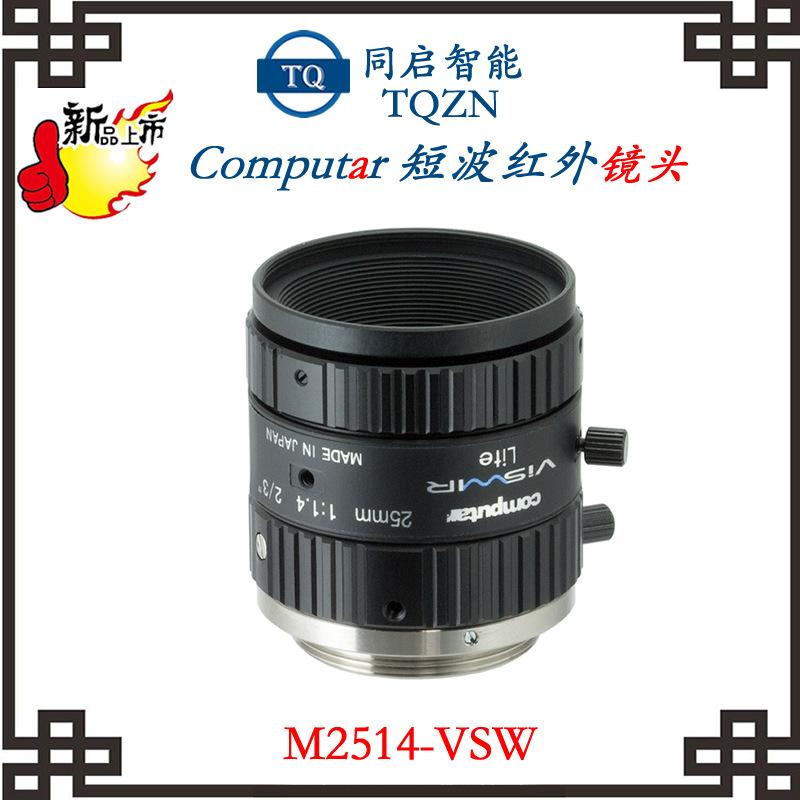 M2514-VSW