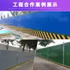 Direto da Fábrica Cerca de Isolamento Temporário para Construção Rodoviária Fora do Canteiro de Obras de Construção de Gramado de Aço Colorido Folha de Ferro Verde Hebei