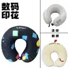 Almohada Bordada y Estampada de Espuma Viscoelástica en Forma de U Hecha a Medida para Viajes y Viajes de Negocios, Rellena con Partículas de Algodón Pp, Almohada de Soporte para el Cuello, Almohada para el Cuello Hecha a Medida
