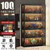 Vitrine para Miniaturas com Fechadura e Luz, Vitrine Transparente de Acrílico à Prova de Poeira para Modelos de Brinquedos e Rack de Ornamentos para Casa